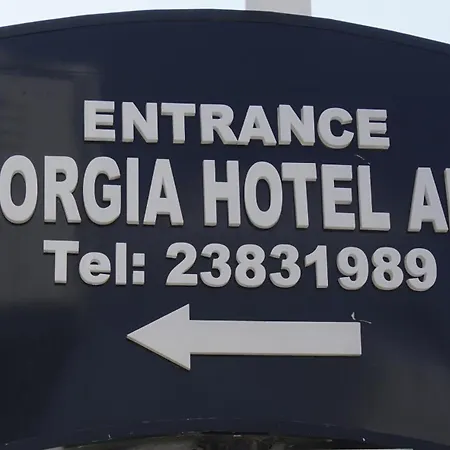 شقة Georgia